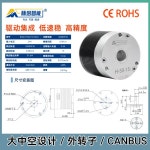 품질보증 Maita H5015 DC 브러시리스 서보 모터, 대형 중공 휴대용 팬 틸트 검사 AGV 협업 로봇 팔 : 신정종합상사Eig