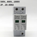 SPD 500 800 1000 20 40KA 서지 슈츠 제라트 아블리터 니드리겐 스판녹하우스 서지 보호대 블리츠 슈츠 : 케이퀵커머스