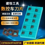 내부 선삭 공구 강철 퀄리티 65 MT HQ 작업 생크 CT3000 S20R 연강 CCMT060204 LF6018 : 난할수있다