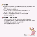 광장을 잇는 글쓰기 교육 (서울 오프라인 평일저녁반, 주말반 개설 / 온라인 평일저녁반) 5월 시작반 : 문화공동체 히응