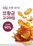 [문고리배송] 꾸쑝과일-망포 밀키트 라인업 : 꾸쑝과일-수원망포