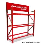 타이어 랙 카센터 바퀴 매장용 선반 자동차 정리 창고 중형 120x60x200 삼층 블루 : 머니다와라