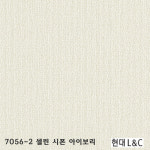(벽지촌) 현대실크벽지 큐브 7056-2 셀린 시폰 아이보리 : 벽지촌