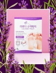 [발건강] 피곤한 발에 활력 더마애 라벤더 수액패치, 약국판매 : 런칭왕 김대표