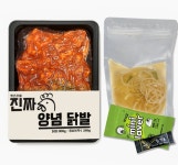 잇츠리얼 특대왕 통뼈 닭발 370g 양념맛 캠핑 밀키트 술안주 야식 : 리얼닭발 잇츠리얼