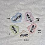 [별리본] 파스텔하트 세트똑딱핀 하트머리핀 세트핀 데일리헤어핀 귀여운 예쁜헤어핀 5set : 별리본 마켓