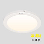비츠온 엣지형 LED 10 25cm 20W 사각센서등 주광색(6500K) : 주트릭스