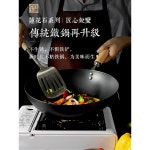 프라이팬 질화철 IH 대응 크레이프팬 J1613 냄비 남부철기 후판 볶음 관리가 경량 28cm : j유통