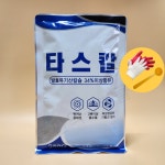 타스칼 유기산칼슘 250g 칼슘 + 아미노산 함유 용해성 흡수율 빠름 비대 착색 당도증가 : 들판의농부들