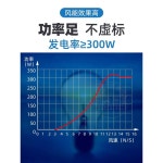 풍력발전기날개 실험 태양열설치 캠핑 에너지 풍차 300W12v3날개+컨트롤러+5m선 : 천향상사