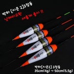 AI 스마트 박하 [시즌2] 3점등 / 상세문의는 010 2274 8262 또는 톡톡으로 주세요. : 전자찌의 모든것