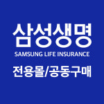 (공동구매)  삼성생명 전용몰 : 아울렛뱅크