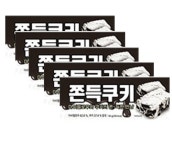 지에스 스마일 쫀득쿠키 / 5개 1박스 무료배송  : 루이네편의점