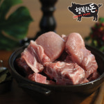 국내산 냉동 돼지등뼈 감자탕 등뼈찜 등뼈 1kg : 행복한돈