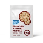 헤이즐넛(통 헤즐넛 100%) 1kg(선인/튀르키예) : 베이킹119