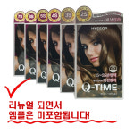히솝 큐타임 헤어칼라크림 120g 6종 : 화장품 세상