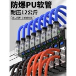 야마네스 우레탄연질호스 독일 투명 주황색 우레탄 블랙 에어릴 야마나이스터유니온 100m 27 54 20kg 에어호스 50 84 벨라르보 8x5... 