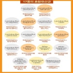 프로바이오생유산균 장용성유산균 100억유산균 프로바이오틱스 : 리치웰 헬스