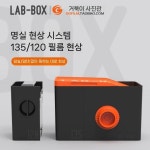 필름 현상기 아날로그 네거티브 사진 카메라 세트 현상 디지털 : 차이나르