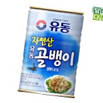 유동 자연산 골뱅이 400g 6개입 통조림 반찬 식자재 : abohawellness