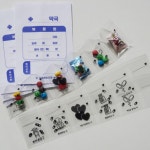 사랑의약봉투 약봉투만들기 약봉투제작 : 얼른얼른해