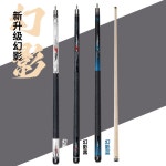 재규어 카본 3쿠션 당구큐 가방 케이스 당구큐대 팬텀화이트 10.5MM 로드버킷세트 : 케이앤텍무역