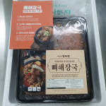 사골먹은 사감 감자탕 뼈해장국 1kg 2팩 4팩 가마솥 직화 숙성 간편 조리 캠핑 : 스마트연쇄점