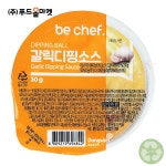 동원홈푸드 디핑볼 갈릭디핑소스 한박스(30g x 32ea) : 푸드올마켓