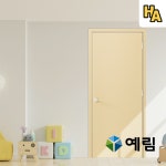 예림 습기에 강한 PVC 발포 문틀 세트 ABS 도어 방문 화장실문 교체 셀프시공 전문시공 : 하우스엔젤