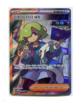 포켓몬카드 sv5M SR 암호마니아의해독 : Card Store