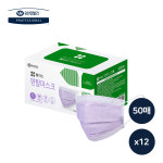 유한킴벌리 힐더스 덴탈마스크 중형 플러스 50매 X 12카톤 (8202202) : 유한킴벌리 B2B직영스토어
