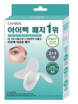 샤르드 아이백 리프트 1100샷 리들 패치 눈가주름 탄력 2+1 : 제이케이글로벌로드