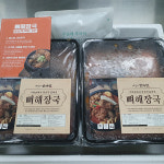 사골먹은 사감 감자탕 뼈해장국 1kg 2팩 4팩 가마솥 직화 숙성 간편 조리 캠핑 : 스마트연쇄점