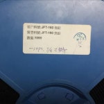 무선 연결 오디오 모듈 JFT-160 H1418 칩셋 3V 1 개 : 트에이치