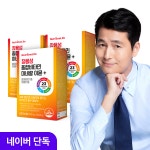뉴트리원 장용성 종합 비타민 미네랄 이뮨 플러스 멀티비타민 30캡슐, 3개 : 뉴트리원공식스토어