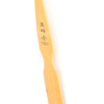 등긁개 등긁기마사지 가려움해소등긁게 효도손 : 오빠잡화상회