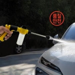 폼건고압 물총 장극 노즐 원예 조경 안뜰 세차 청소 급수 : 덕하유통