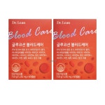 블러딕스 글루코션 블러드케어 5박스 혈압혈당 : Lee마켓