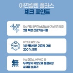 플러스 아연 셀렌 건조효모 해조칼슘 1000mg x 60정 : 참다운쇼핑몰