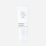 엠베카 겔 비자제 250ml : 수아에스테틱