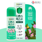 동국제약 디펜스벅스 롤온 65ml 바르는 모기 털진드기 기피제 : 헬시링크