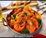 [특가할인] 맵지않은 갈릭버터맛 보일링크랩소스 250g 3팩 헬로우보일씨푸드 : 헬로우보일씨푸드