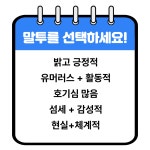 오늘일분 어린이집 키즈노트 AI 알림장 인사말 GPT 4월 한달권 해주라2 : 오늘일분