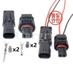 자동차 와이어 하네스 소켓 전기 커넥터 액세서리 1 2P 872-863-561 : 다운유통