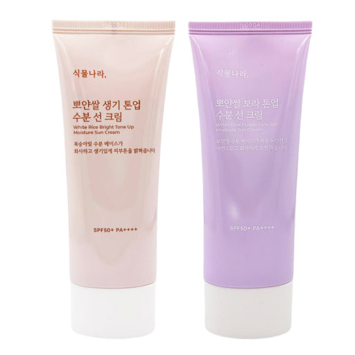 빛의나라화장품 이미지