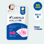 케어플러스 상처커버 스팟패치 빅(BIG) 81매 (12mm & 14mm) : 케어플러스 공식스토어