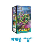 포켓몬카드 창공스트림 1박스 미개봉 : 설레임 공방