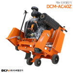 DCM-AC40Z-24 40마력 제논 도로절단기 캇타기 컷팅기 카타 콘크리트 아스팔트 : 주식회사 디씨엠건기
