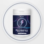 L-아르지닌 아르기니 아르긴 아르기린 아르기닌파우더 240g : 다모우리