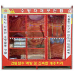 SY145_수방자재보관함_수방장비함_2400x600x2000_용품별매_장마/홍수/태풍/풍수해_주문제작가 : 예원몰